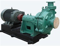 渣漿泵的水力設(shè)計(jì)特點(diǎn)